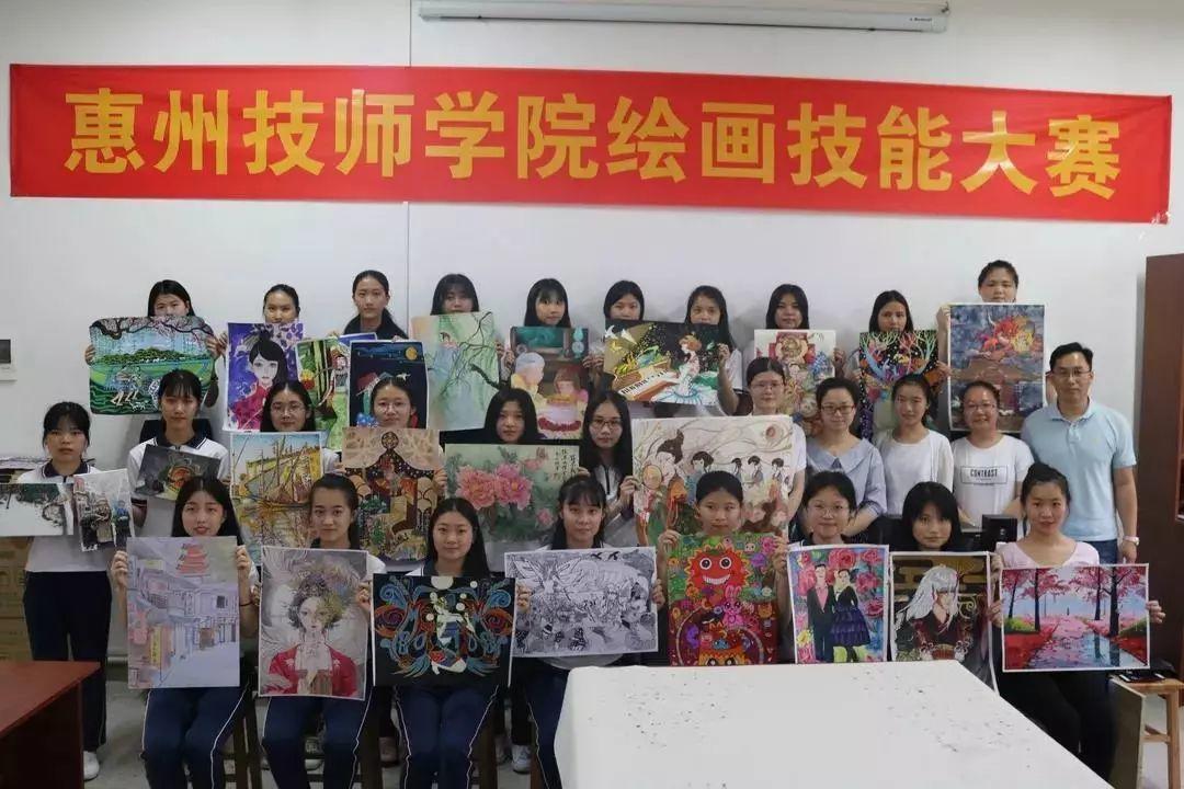 惠州市技师学院2019年秋季招生简章抢先知