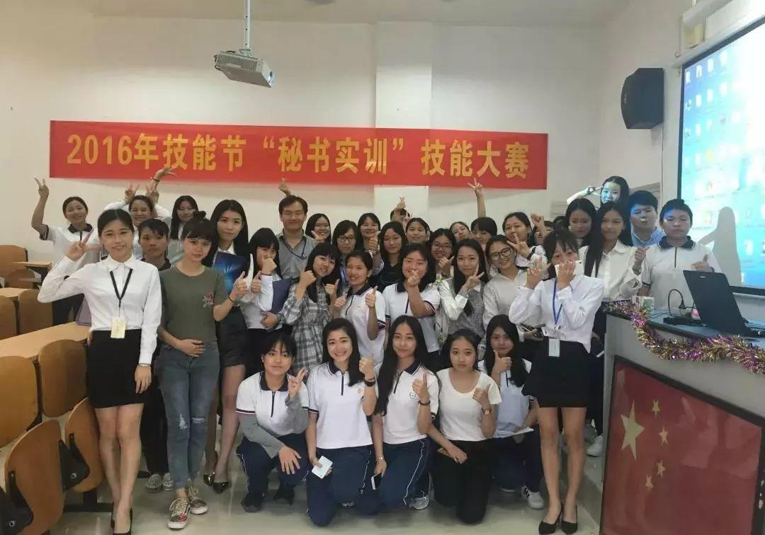 惠州市技师学院2019年秋季招生简章抢先知
