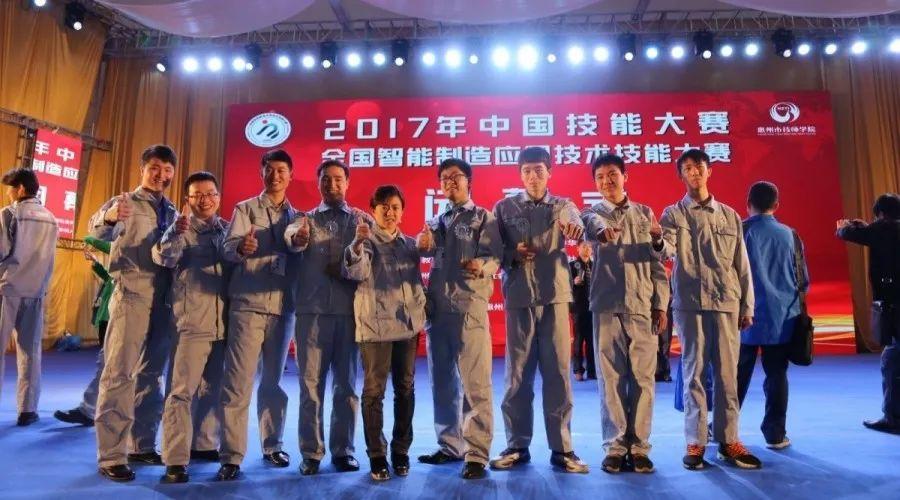 惠州市技师学院2019年秋季招生简章抢先知