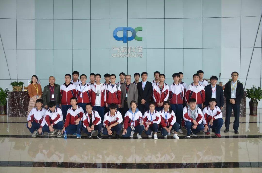 惠州市技师学院2019年秋季招生简章抢先知