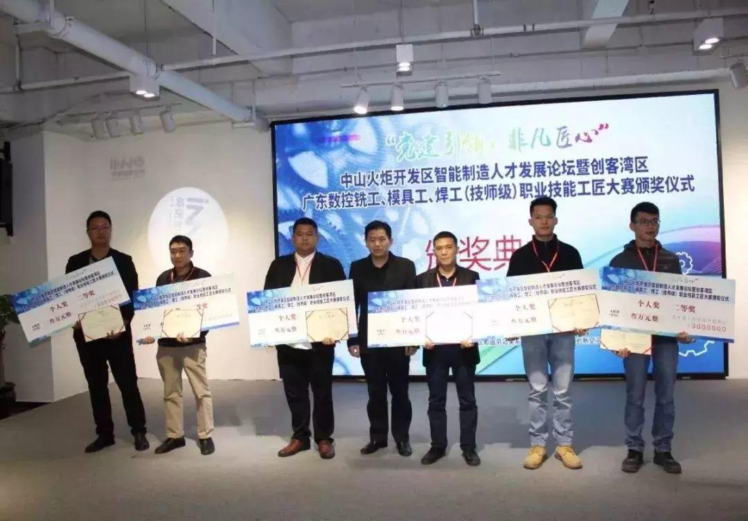 惠州市技师学院2019年秋季招生简章抢先知