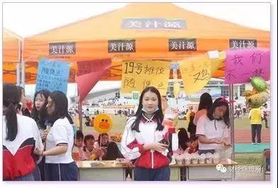惠州市技师学院2019年秋季招生简章抢先知