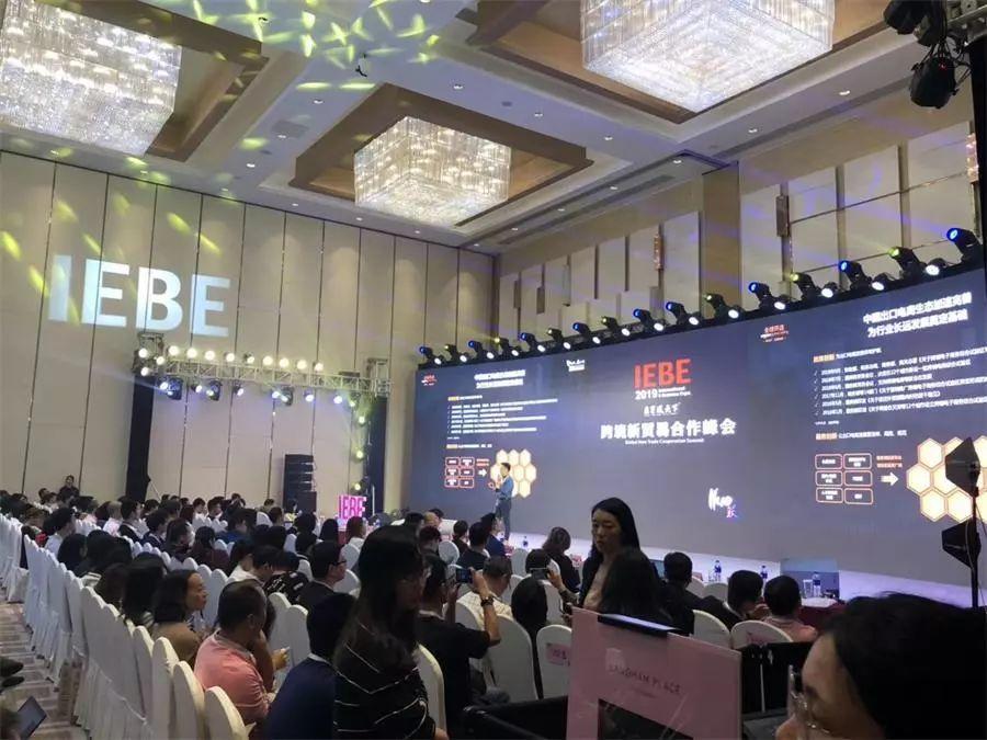 经济管理系师生参观2019 IEBE互联网新商业展