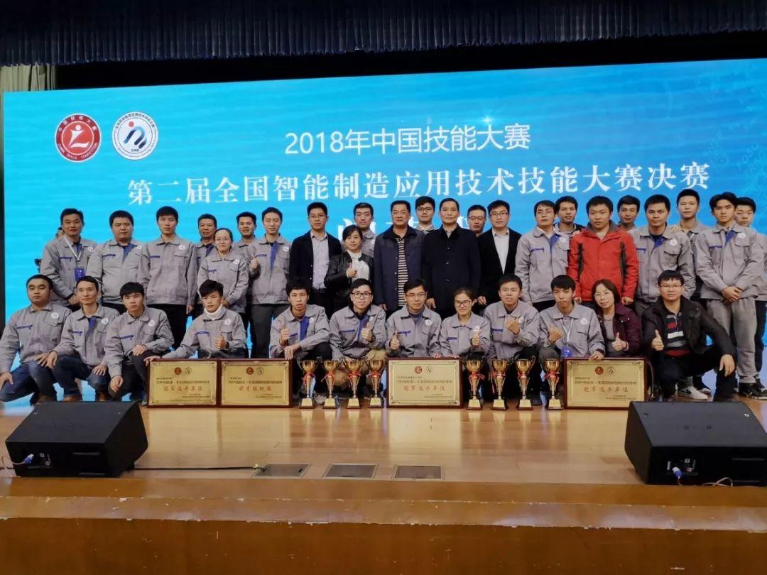 惠州市技师学院2019年秋季招生简章抢先知