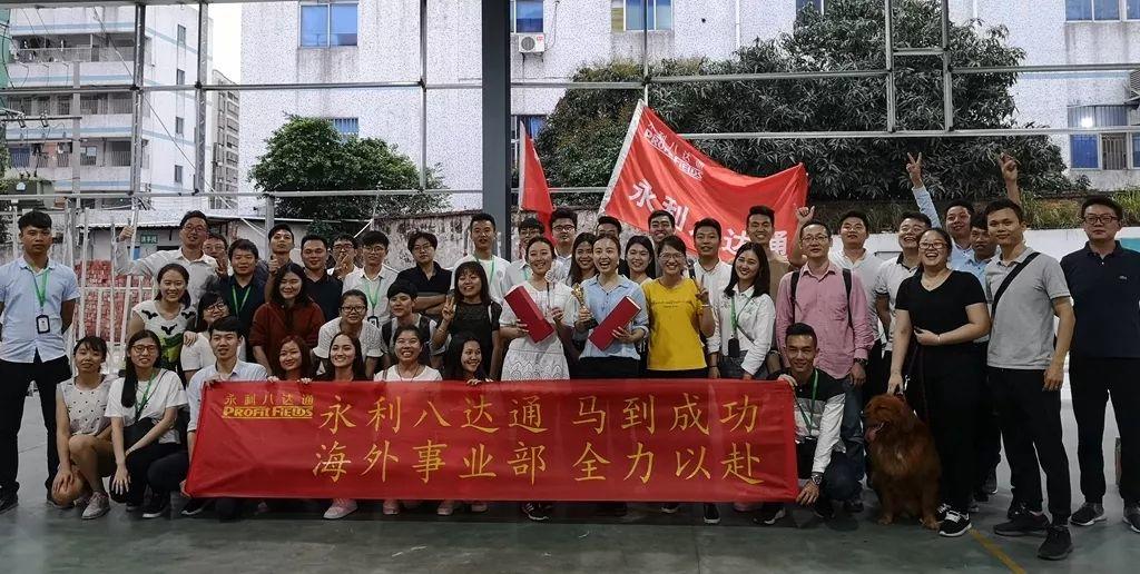 三年成就职场精英——她说:我的成长有深技师的温度！