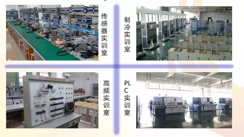 惠州市技师学院2019年秋季招生简章抢先知