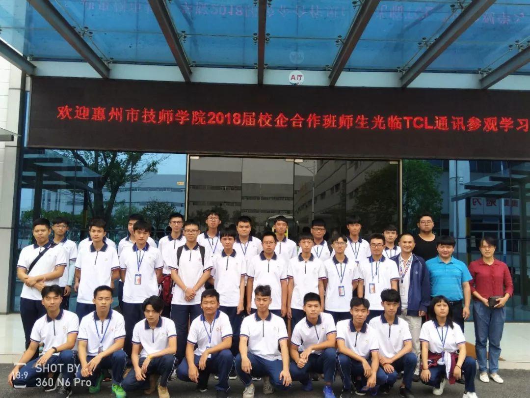 惠州市技师学院2019年秋季招生简章抢先知