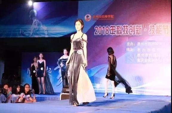 惠州市技师学院2019年秋季招生简章抢先知