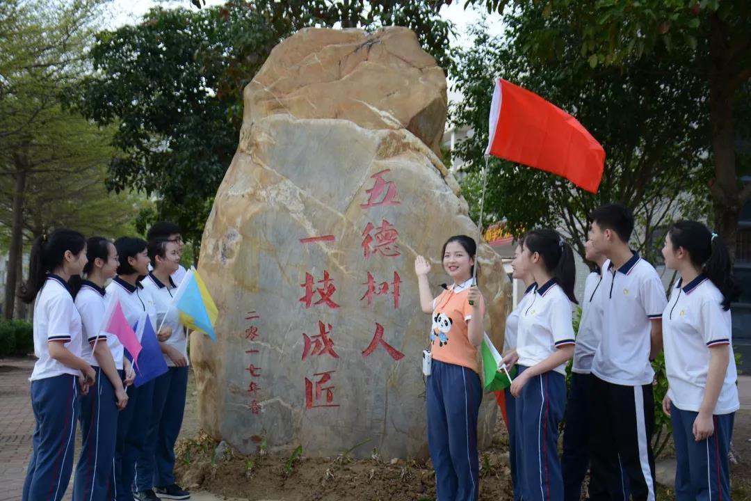 惠州市技师学院2019年秋季招生简章抢先知