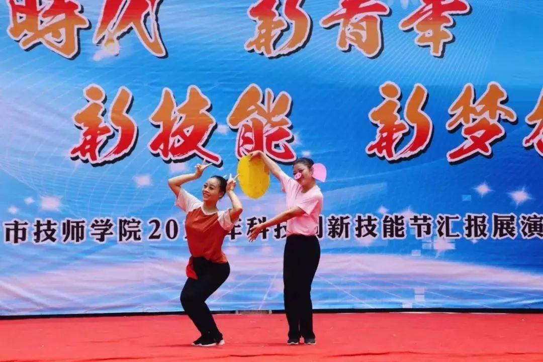 惠州市技师学院2019年秋季招生简章抢先知