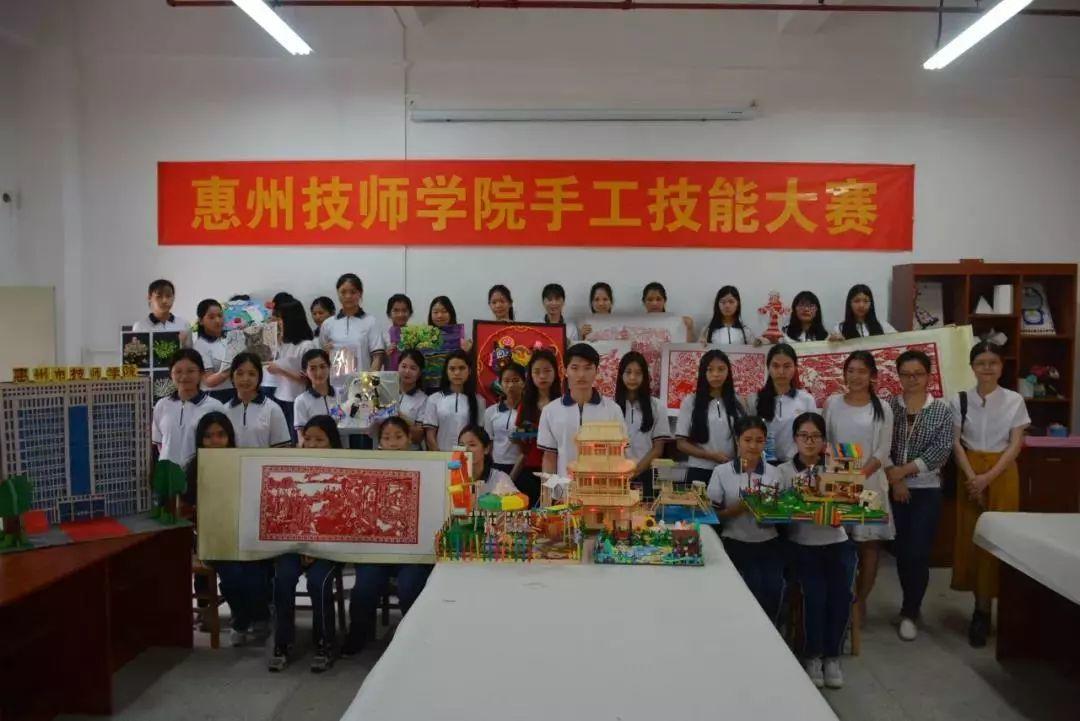 惠州市技师学院2019年秋季招生简章抢先知