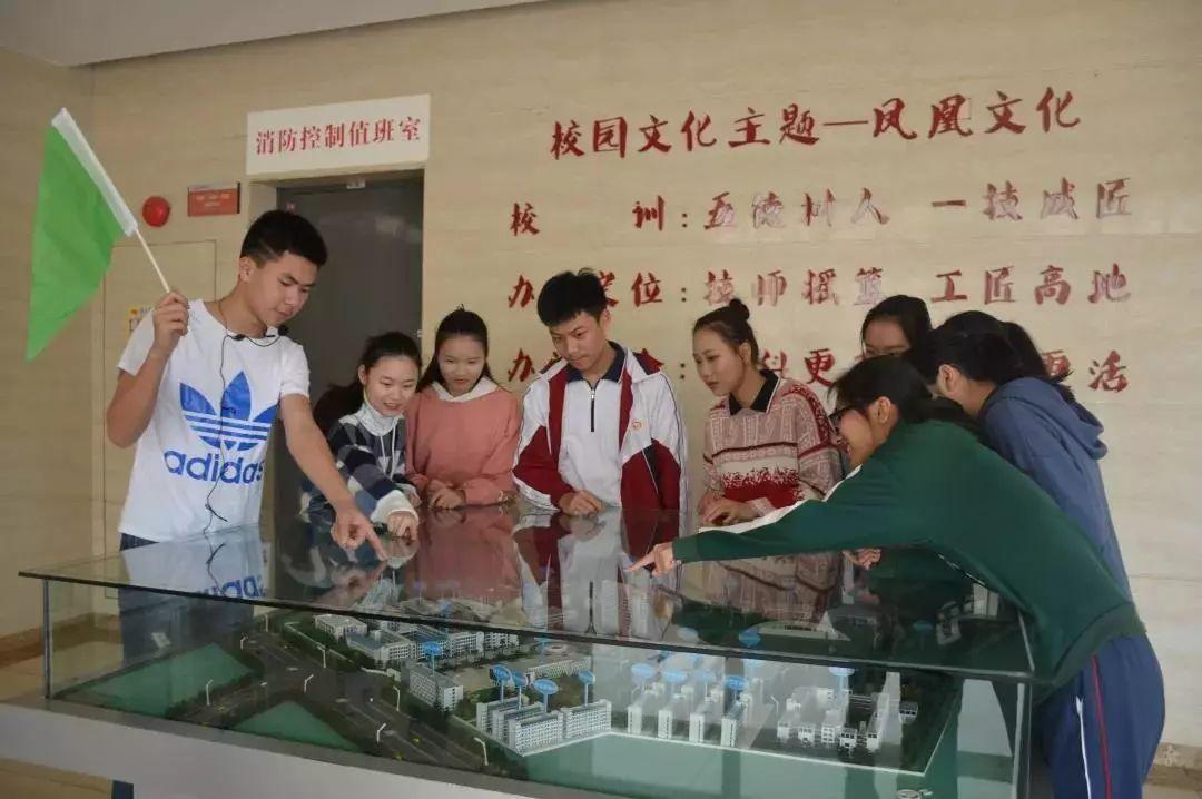 惠州市技师学院2019年秋季招生简章抢先知