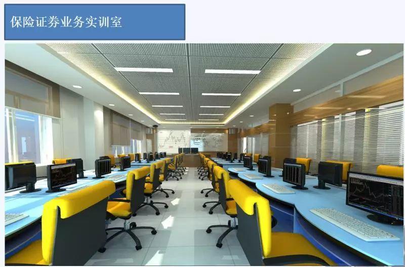 广州技校财务管理和投资理财专业哪个学校好-广东技校排名网