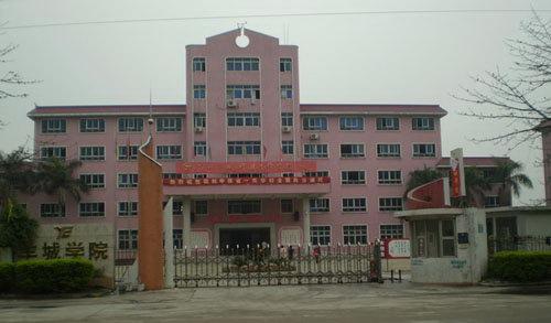 广东羊城技工学校-广东技校排名网