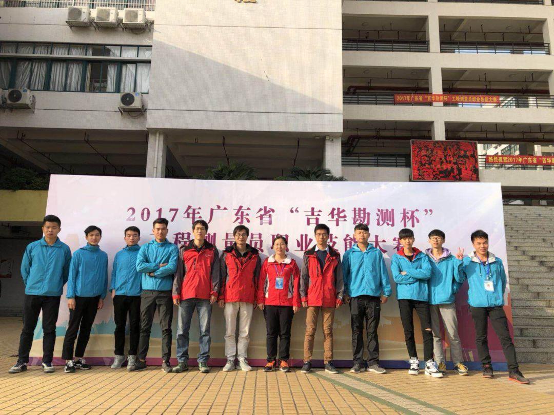 广东省城市建设技师学院无人机专业-广东技校排名网