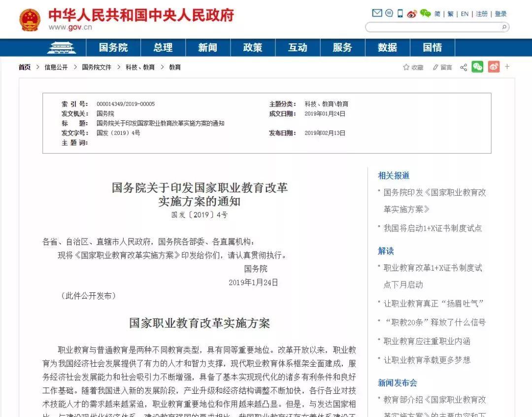 广东排名第一的广州市白云工商技师学院2019年招生-广东技校排名网
