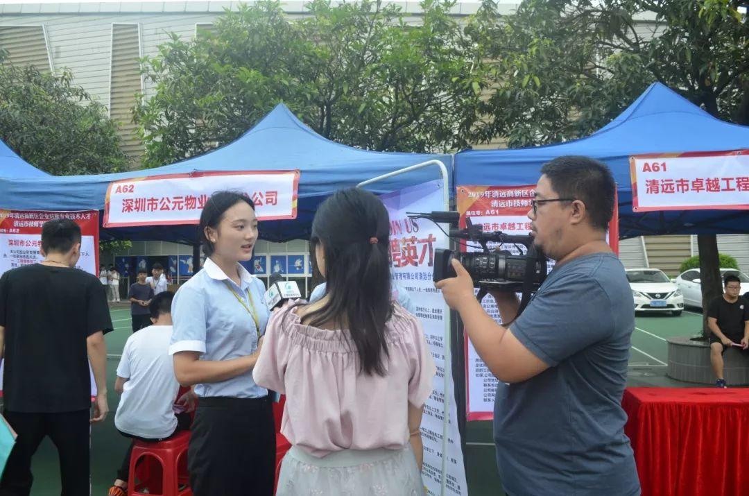 清远市技师学院2019年大型招聘会成功举办-广东技校排名网