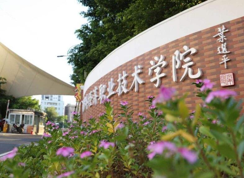 广州所有技校有多少_广州最好的技校有哪所-广东技校排名网