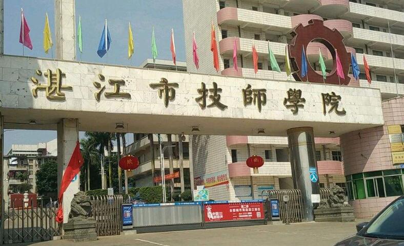 今年广东最好技校排名-广东技校排名网