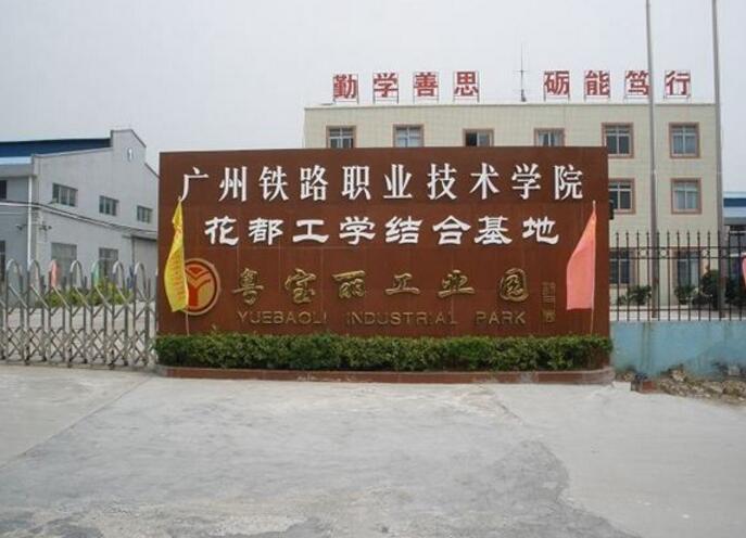 广东有哪些技校不用分数呢-广东技校排名网