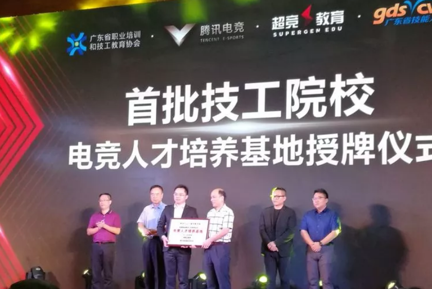 广州电竞专业学校-广州电子竞技学校2024年招生简章-广东技校排名网