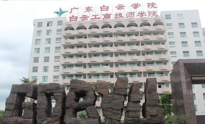 广东汽修学校-广东汽修学校排名-广东技校排名网