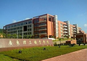 2020年广东省技工学校有哪些-广东技校排名网