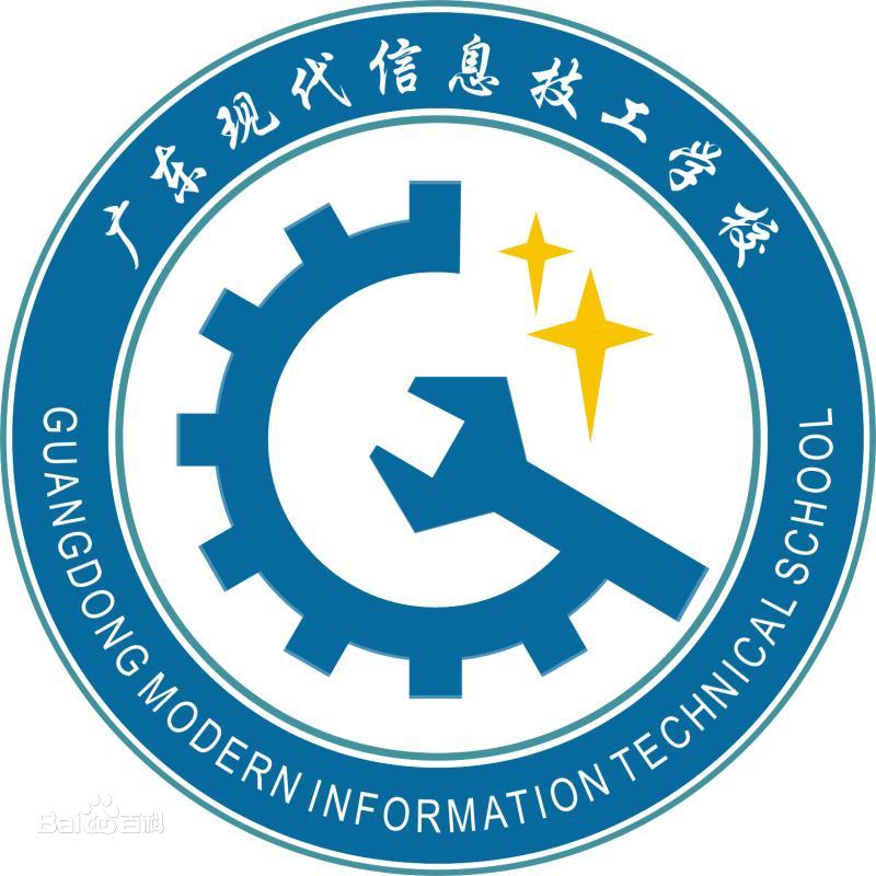 广东游戏职业学校-广东技校排名网