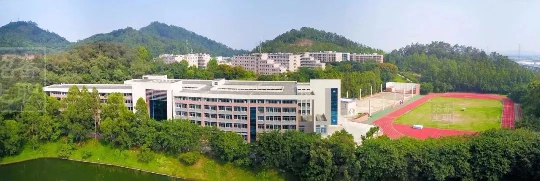 广州番禺职业技术学院2020年