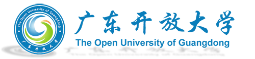 广东开放大学2020年招生简章-广东技校排名网