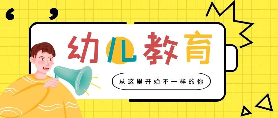广州幼儿教育职业学校-广东技校排名网