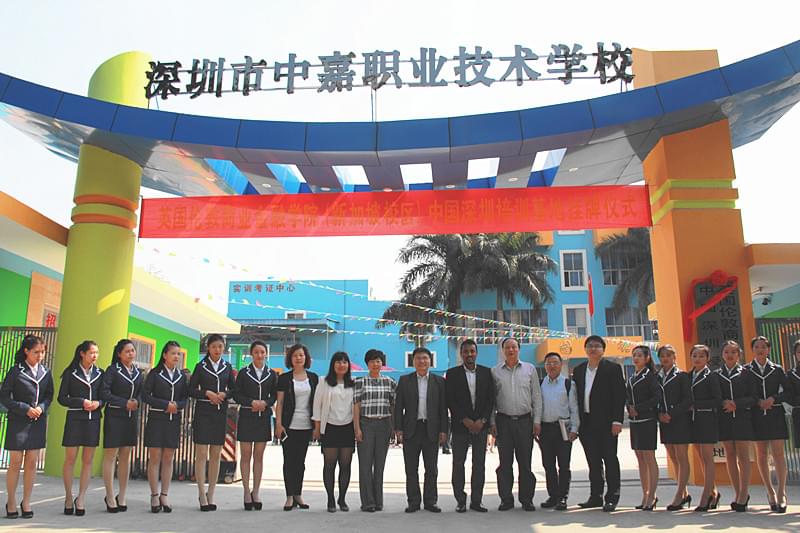 深圳市中嘉职业技术学校招生简章-广东技校排名网