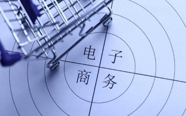 深圳电子商务技校选哪家-电子商务中专学校-广东技校排名网
