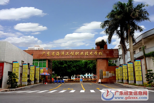 在广东读技校有什么用-广东技校排名网