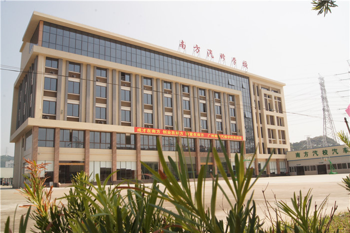 广州市南方汽修学校2020年招生简章-广东技校排名网