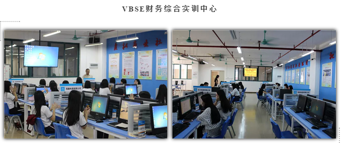 广东省城市建设技师学院会计专业-广东技校排名网
