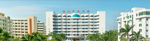 湛江中医学校招生简章-广东技校排名网