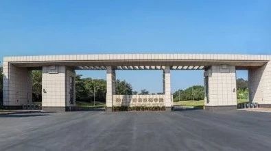 佛山市南海技师学院-广东技校排名网