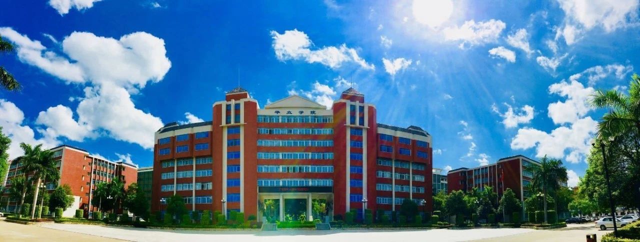 广东省华立技师学院-广东技校排名网