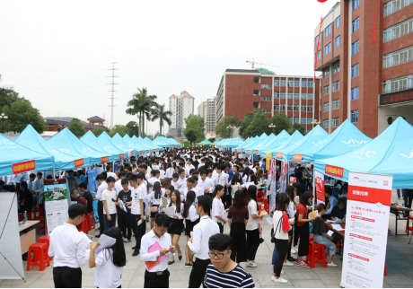 广东省华立技师学院2020年招生资讯