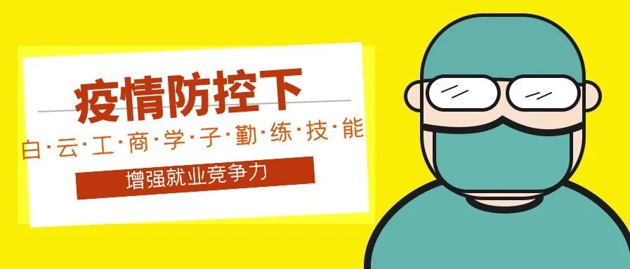中专技校可以考哪些职业资格证书-广东技校排名网
