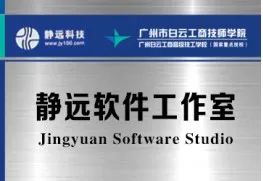 6个关键词带你了解信息工程系