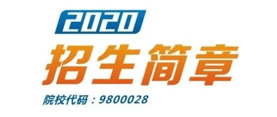 汕头技师学院-广东技校排名网