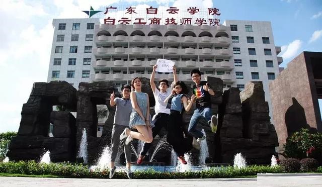 广州职业技术学院有哪些-广州职业技术学校排行榜-广东技校排名网