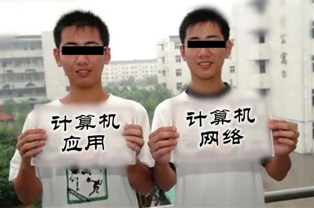 广州市荔湾区外语职业高级中学:两个都叫计算机专业,分得清吗?-广东技校排名网