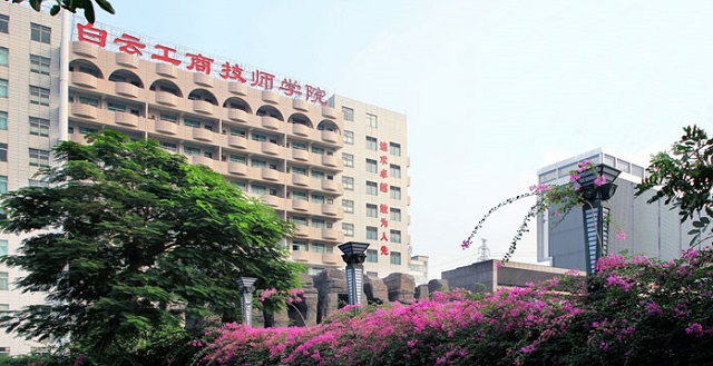 广东技校前十名学校是哪些-广东十大技校排名-广东技校排名网