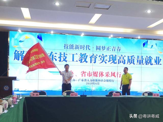 高质量就业!广东162所技工院校欢迎您-广东技校排名网