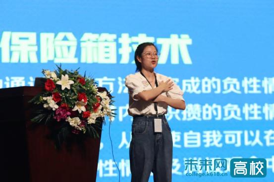 广州市白云工商技师学院举行2020级秋季新生入学教育《新生适应性教育》讲座-广东技校排名网