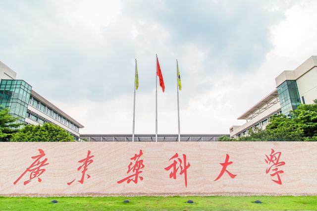 华南理工大学(广东工学院-华南工学院)-私立华联学院历史沿革-广东技校排名网