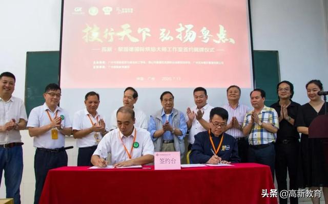 想学烘焙吗？国际烘焙大师工作室落户广州这所技校-广东技校排名网